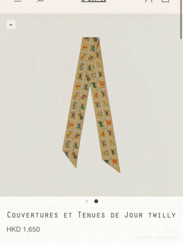 Hermes "Horse's Cloak" Twilly Small Scarf Twilly Small Scarf 100% mulberry silk