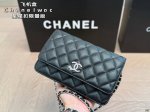 Airplane Box Chanel Chanelwoc Star Buckle Limited Edition Chain Fortune Bag Bea