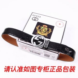 Product Name: Gucci Original Single Item Model: Look for the official packaging