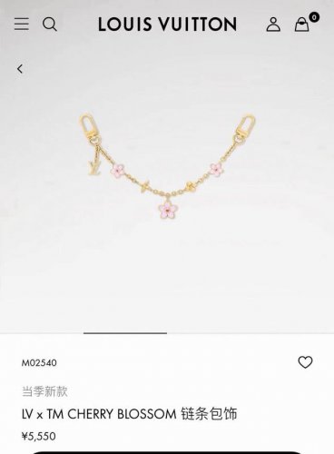 Lv keychain official website M02540 Takashi Murakami collaboration cherry blosso