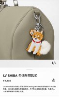 Louis Vuitton Official Website M00994 Shiba Inu Mink Pom-Pom Keychain Charm, LV