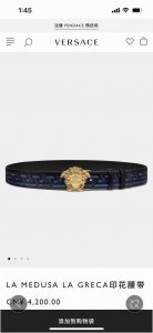 Versace, width 4.0Cm, original boutique, 3D Medusa belt buckle - Barocco print