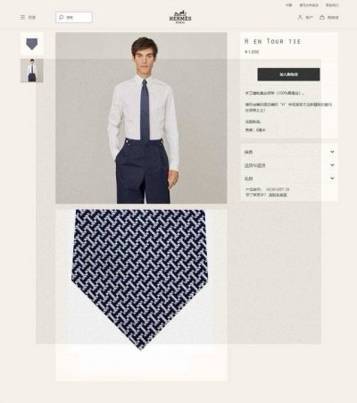 Men's tie series Geometric H pattern tie, Rare H produces a thousand ties with d