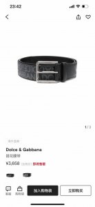 Dg, width 4.0Cm Dolce&Gabbana's new calfskin belt is full of capable attitude. T