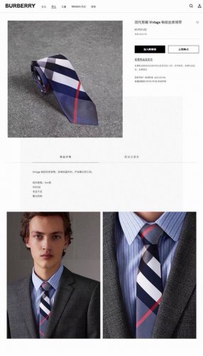 B's counter synchronized tie is out now. Burberry men's Burberry tie is a rare c