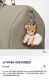 Louis Vuitton official website M00994 Shiba Inu mink fur ball keychain pendant L