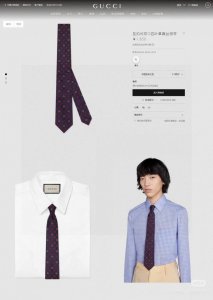 Double G striped print tie for men. This rare tie features the classic small G