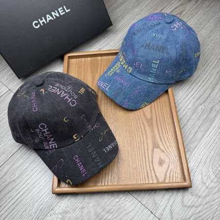 Special Price C's Original Thickened Method 1:1 With Dust Bag New Baseball Cap M - Click Image to Close