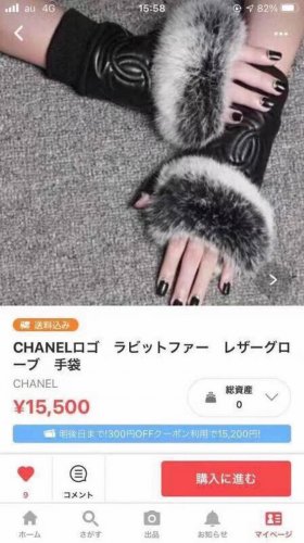 Chanel 2025 Fall/Winter Short Slippery Rabbit Fur Gloves - Worth comparing with