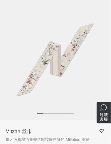 This Mitzah scarf features the Millefiori pattern, an Asian floral collection i