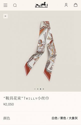 Phms2521 Double-layer double-faced 5X86Cm twill silk Hermes saddle bouquet DDD