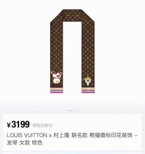 Arrived! New Louisvuitton