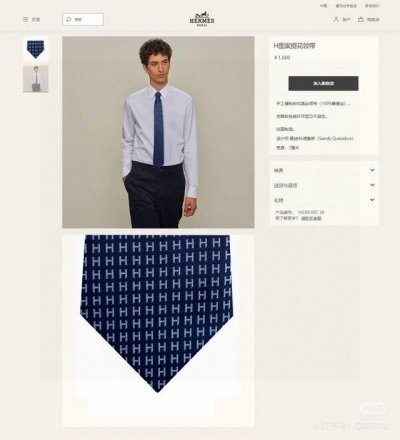 Men's new tie series H letter pattern tie, rare H family has a thousand differen