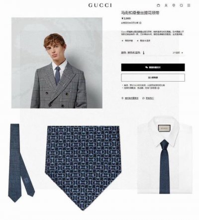 Men's new tie series hollow H letter tie, Rare H has a thousand different printe