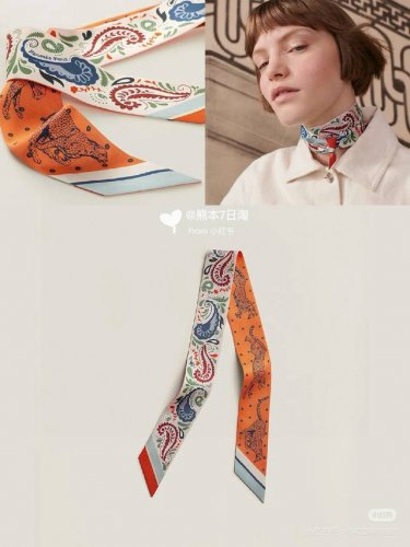 Hermes "Cheetah Bandana" Twilly Small Silk Scarf Twilly silk ribbon 100% mulber