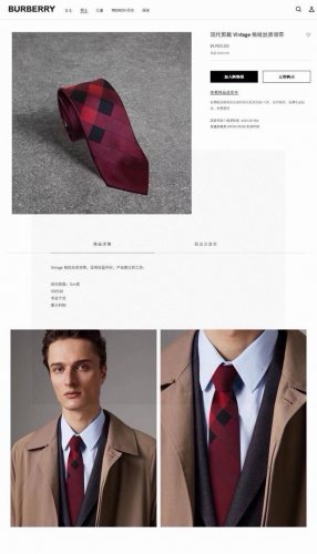 Burberry counter synchronous tie is out. Burberry men's Burberry tie is a rare c