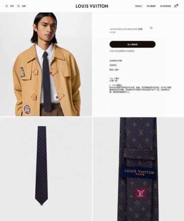 Lv Men's Tie Series L monogram jacquard tie, rare and ideal choice to show exqui - Click Image to Close