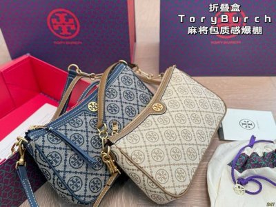 Folding box Tb Tory Burch Tory Burch Mahjong bag Textured beauty The upper body