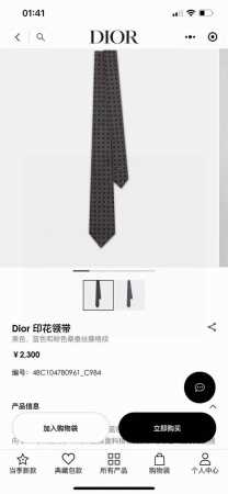 New Tie from Dior Dior men's silk rattan check tie is rare and shows exquisite c - Click Image to Close