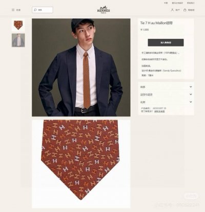 Men's new tie series H colorful letter tie, rare H family has a thousand differe