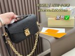 Lv embossed postman eight colors folding box DDD