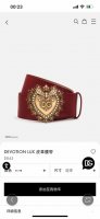 DgWidth 4.0Cm Dolce & Gabbana's new Devotion series Lux leather belt, embellishe