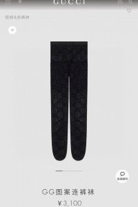 comes with packaging DDD. One box contains one pair of Gucci's popular Double G