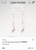 Plvs2525 Double-layer double-sided 5X120Cm twill silk Lv Lv X Tm