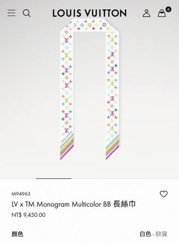 Plvs2525 Double-layer double-sided 5X120Cm twill silk Lv Lv X Tm