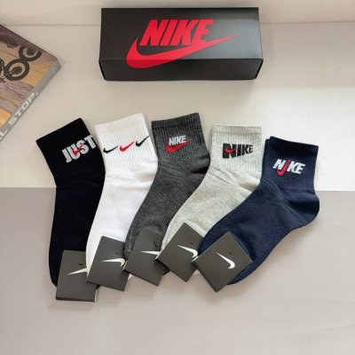 Includes 5 pairs per box. New Nike high-quality mid-calf socks, super soft fabr