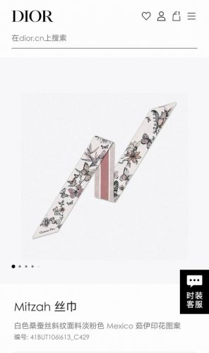 Do2416 Dior Mexico Ribbon! The Jouy print cleverly blends butterflies and tradit