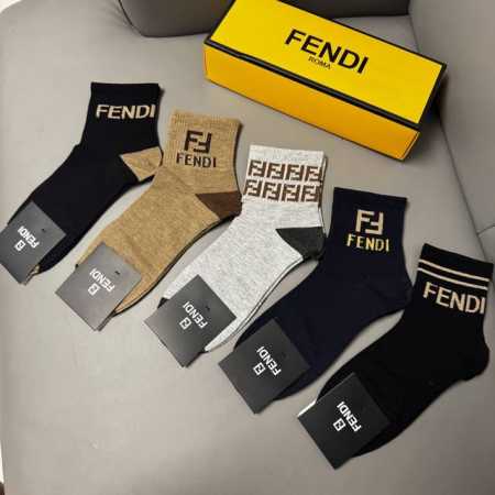 Special Fendi Fendi Ff's new mid-calf men's socks, one box of five pairs of jac - Click Image to Close