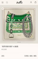 Rhms2567 Double-sided same color 140X140Cm 70% cashmere 30% silk Hermes Gaucho s