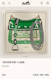 Rhms2567 Double-sided same color 140X140Cm 70% cashmere 30% silk Hermes Gaucho s