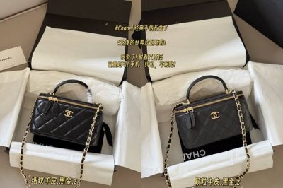 with box Size: 18*10cm Chanel handbag box bag This season's classic is back! Th