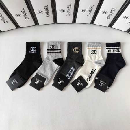Special boutique packaging Chanel's new mid-length slouch socks! Five pairs per - Click Image to Close