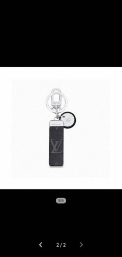 Lv keychain is inspired by the keychain design in travel bags, and is a practica
