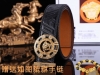 Belt: Versace.Ver Authentic Belt: 100% Genuine Top-Grain Cowhide Leather, Hand-W