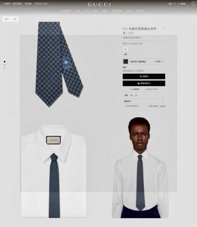 Gucci Gg diamond pattern tie for men. This rare tie features the classic small G