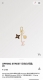 Lv keychain bag charm, Spring Street Chain, transforms classic elements like Mon