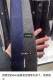 Dior's new tie. Dior men's CD tie is a rare choice that shows exquisite craftsma