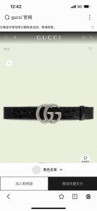 New Gucci, width 4.0 The iconic Gg pattern is perforated to add a sophisticated