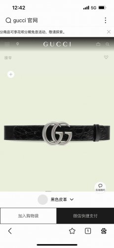 New Gucci, width 4.0 The iconic Gg pattern is perforated to add a sophisticated