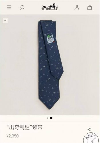 In stock! Special Herm