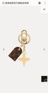 LV Classic Monogram Keychain Bag Charm and Keychain Pendant The LV Cherished Tab