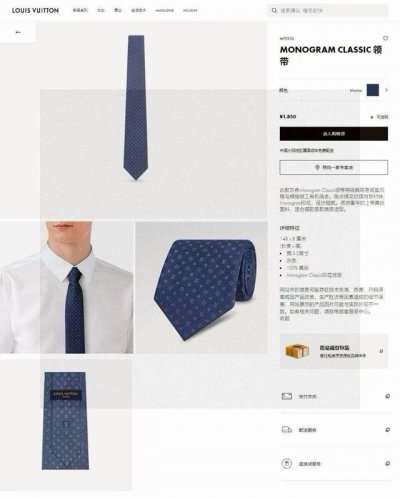 The Lv men's tie series is a combination of exquisite small logo jacquard and lo