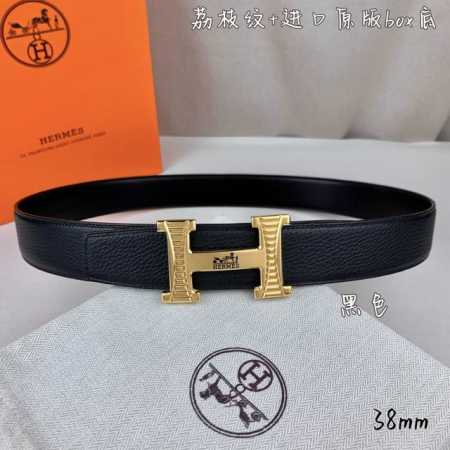 Herm - Click Image to Close