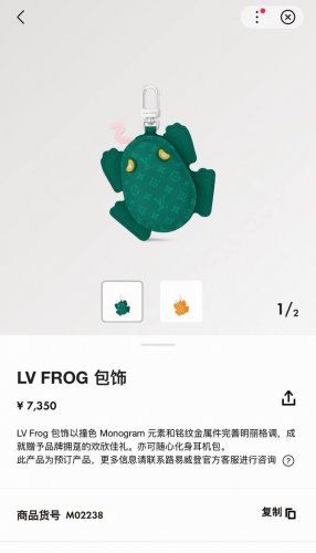 New arrival on the official website: Louis Vuitton frog keychain pendant bag ch