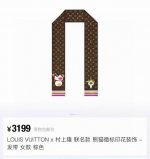 Arrived! New Louisvuitton