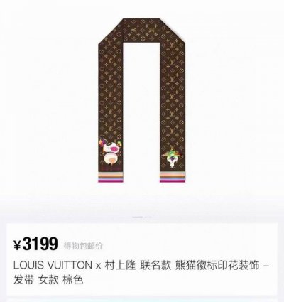 Arrived! New Louisvuitton